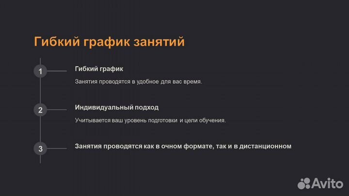 Репетитор по математике, физике и русскому языку