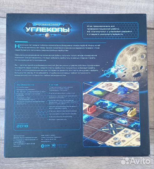 Подарочный набор по игре «Космические углекопы»