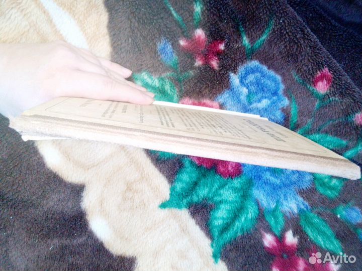 Учебная книга географии раритет