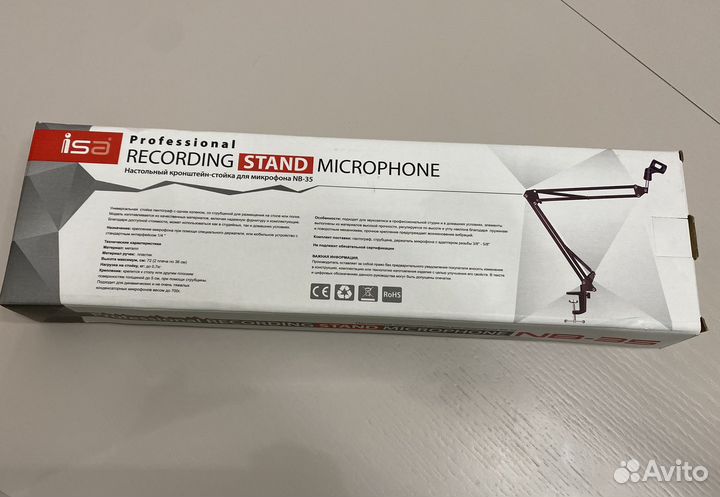 Штатив для съемки сверху