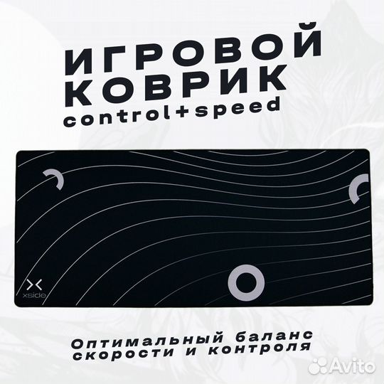 Игровой коврик для мыши control+super speed Waves