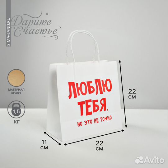 Пакеты Подарочные - остатки товара