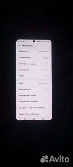 TECNO Pova 6, 8/256 ГБ