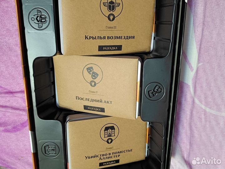 Настольная игра