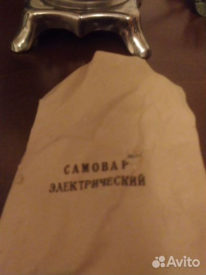 Самовар 14.02.1981г.в