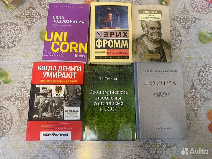 Продам хорошие книги