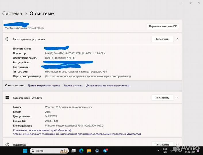 Ноутбук asus core i5 Модель R565J