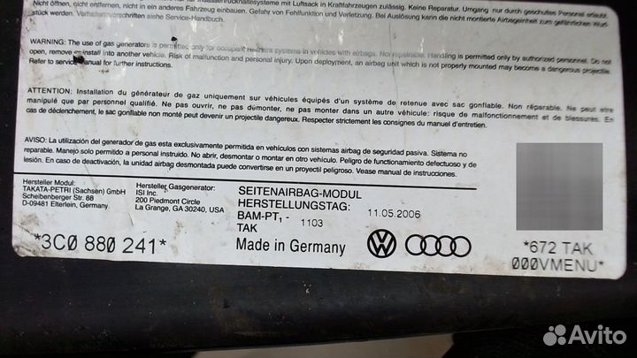 Подушка безопасности в сиденье Volkswagen Passat 6