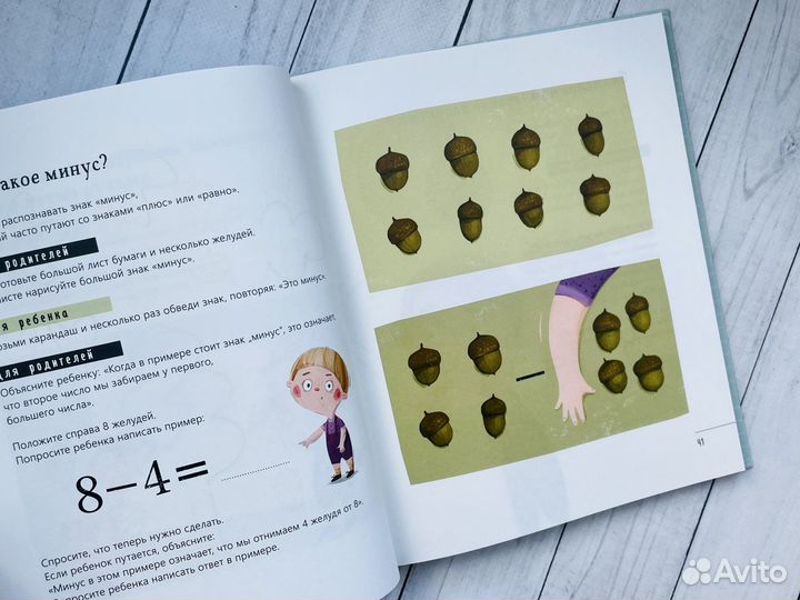 Наука Математика