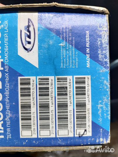 Помпа ваз 2170