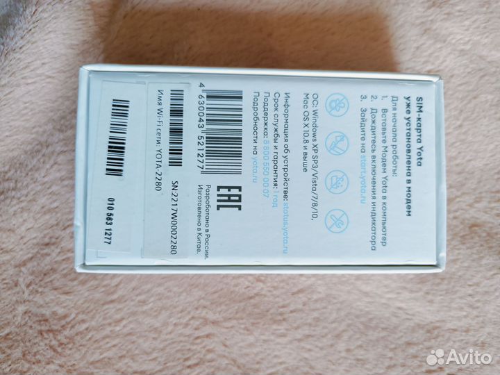 Модем Yota WiFi