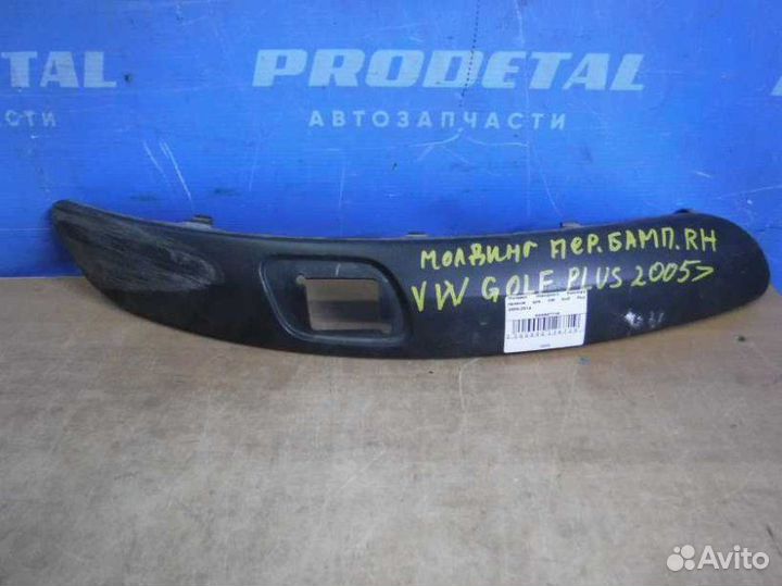 Молдинг бампера передний правый Volkswagen Golf