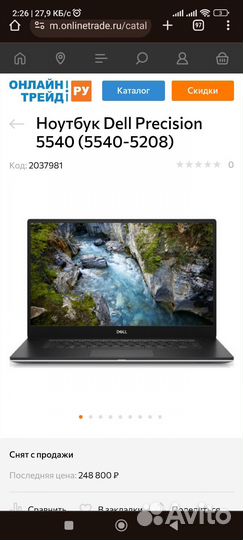 Dell Precision 5540 Ci5-9400 16 512 15