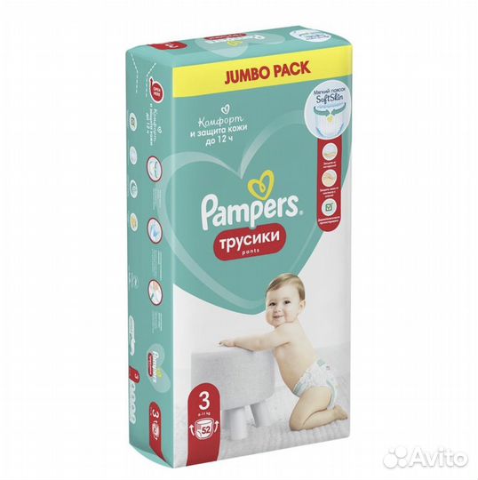 Подгузники Pampers