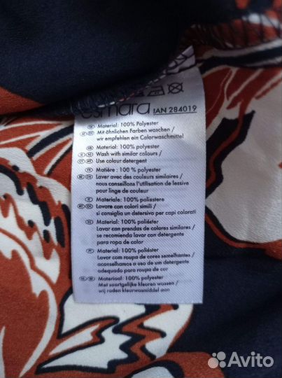 Блузка женская Esmara новая