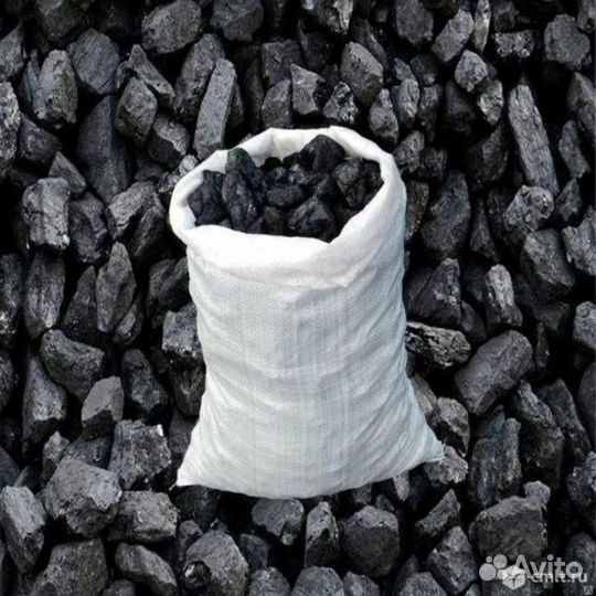 Уголь в мешках
