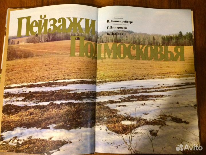 Фотоальбомы Городов