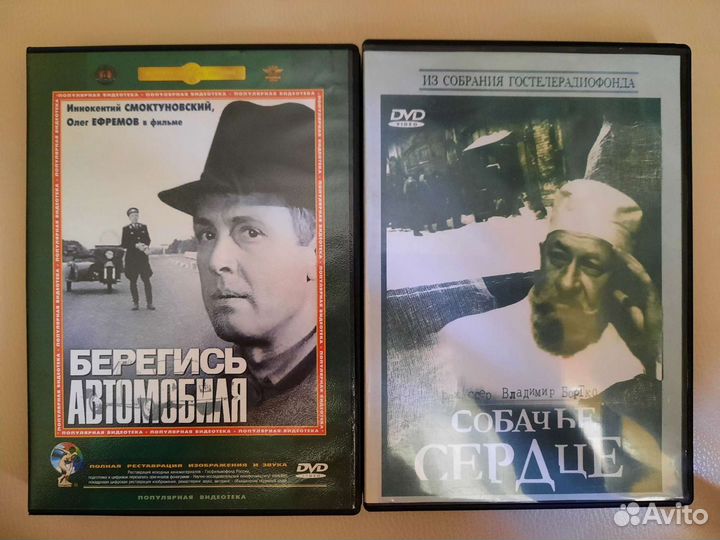 Советские фильмы. DVD