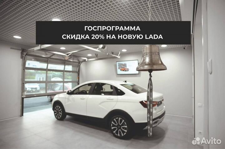 LADA Vesta 1.6 МТ, 2024