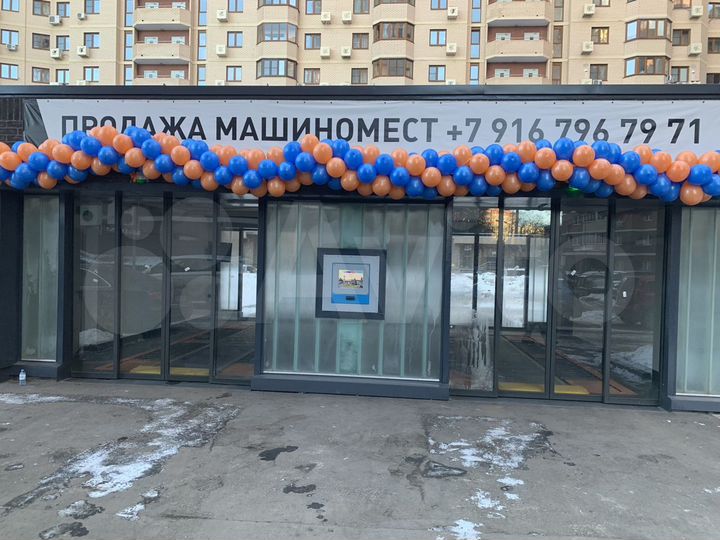Машиноместо, 13 м²