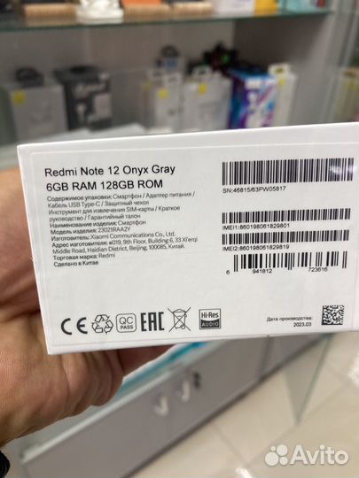 Телефон Xiaomi redmi note 12 6/128