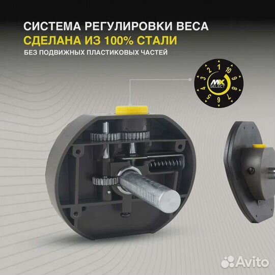 Комплект штанг регулируемых MX Select MX-100, 12,7