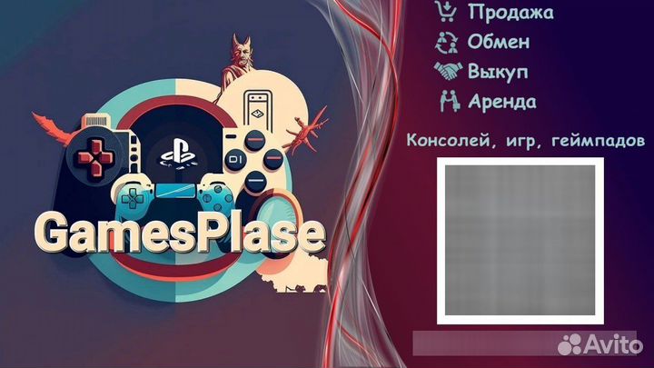 PlayStation 4 Pro 1tb + 2 геймпада + игры