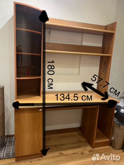 Компьютерный стол