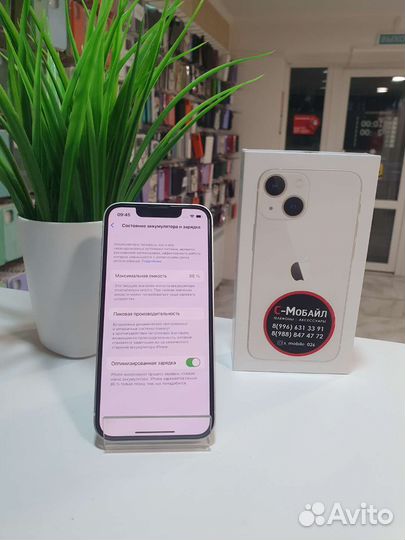 iPhone 13 mini 128 gb белый цвет