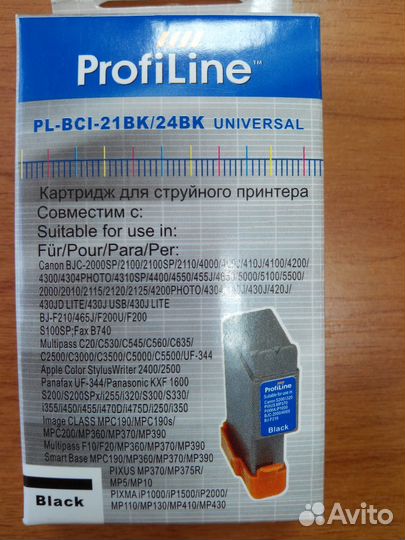 Картридж струйный PL-BCI-21BK/24BK Black