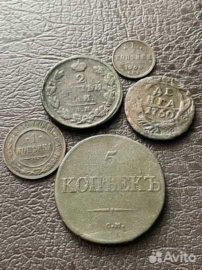 Монеты Российской Империи