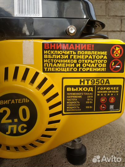 Бензиновый генератор