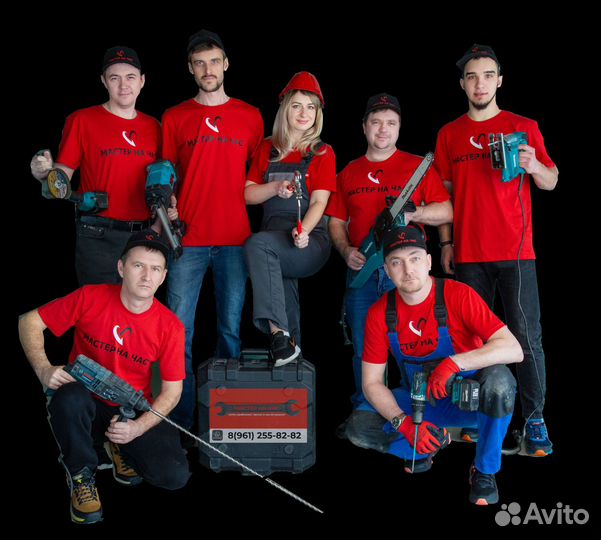 Услуги мастер на час