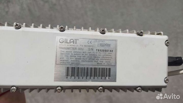 Антенна спутниковая Gilat, 1,8 - 2 м