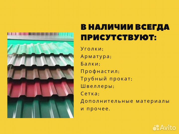 Арматура рифленая