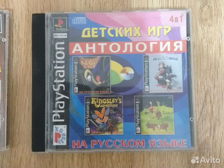 PlayStation 1