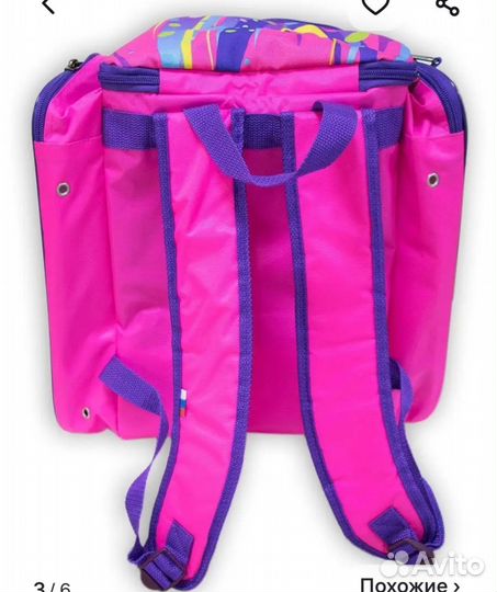 Рюкзак для фигурного катания