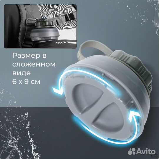 Спортивная бутылка, складная фляга 0,75л