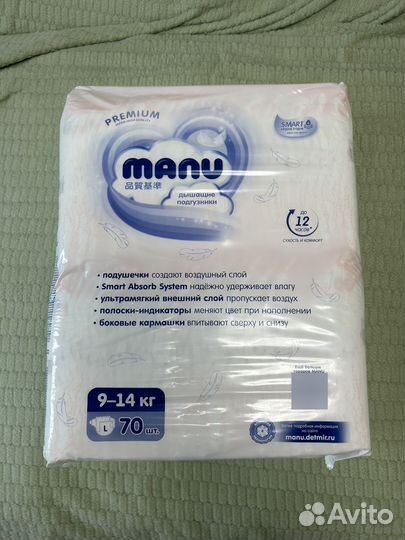 Подгузники manu Premium L 9-14г 70шт