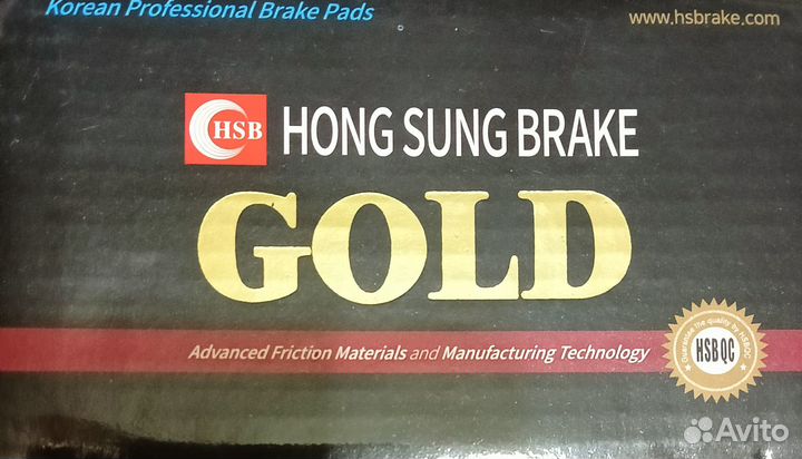 Колодки тормозные комплект