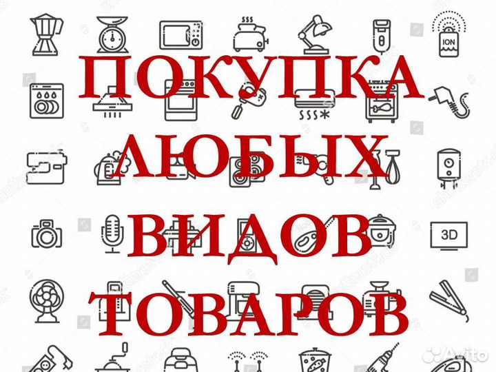 Игровая приставка Sony Playstation 5 3 ревизия с д