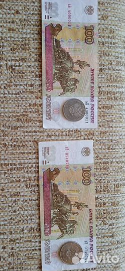 Купюры с красивыми номерами