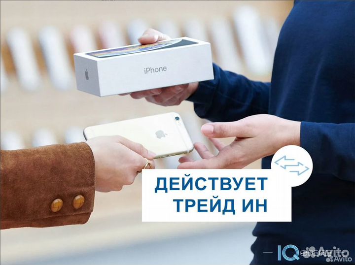 iPhone 15 Pro Max, 256 ГБ