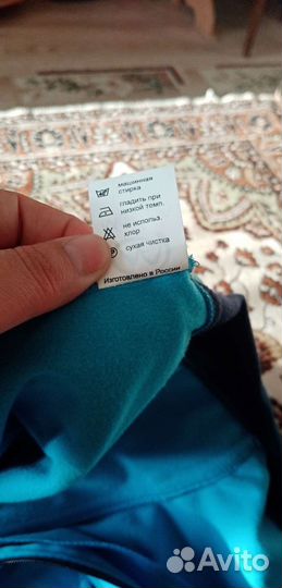 Спортивный костюм