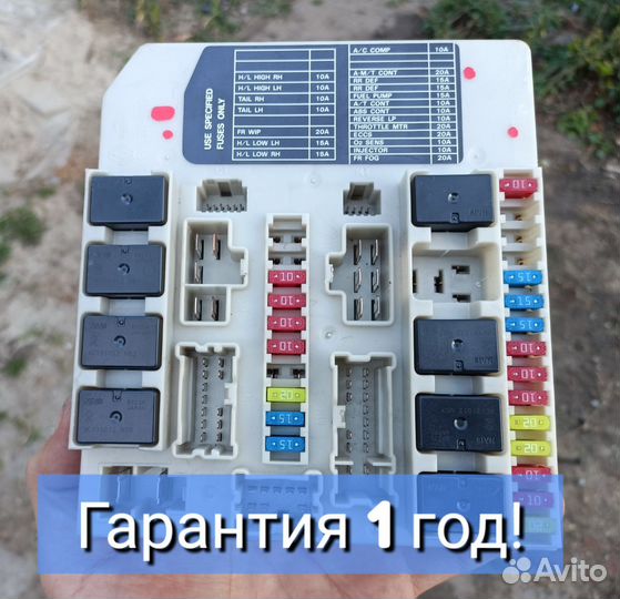 Блок предохранителей ipdm Nissan