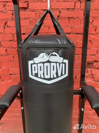 Боксерская груша