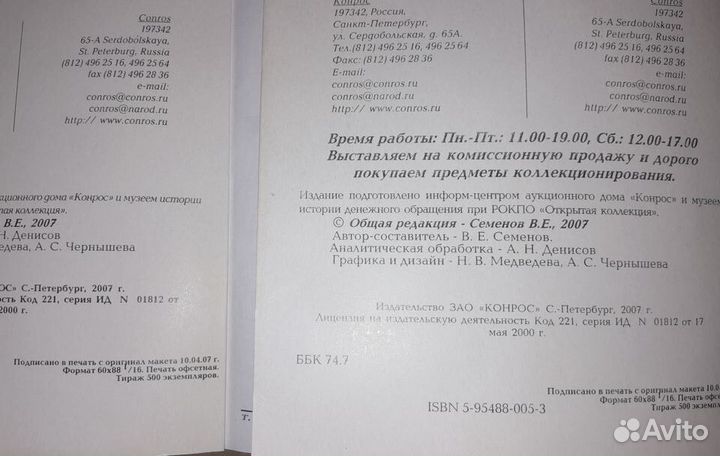 Книги каталоги