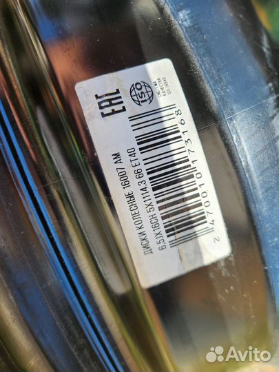 Диски трусы R14