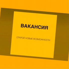 Токарь Вахта Выплаты еженед. Жилье+Питание +Отл.Усл