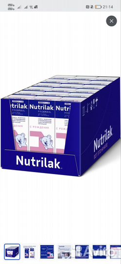 Молочная смесь готовая Nutrilak Premium 1